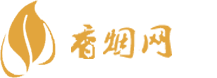 鹞烟香烟网